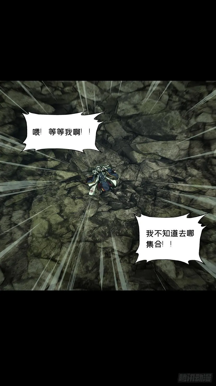 第四百九十章_中计中40