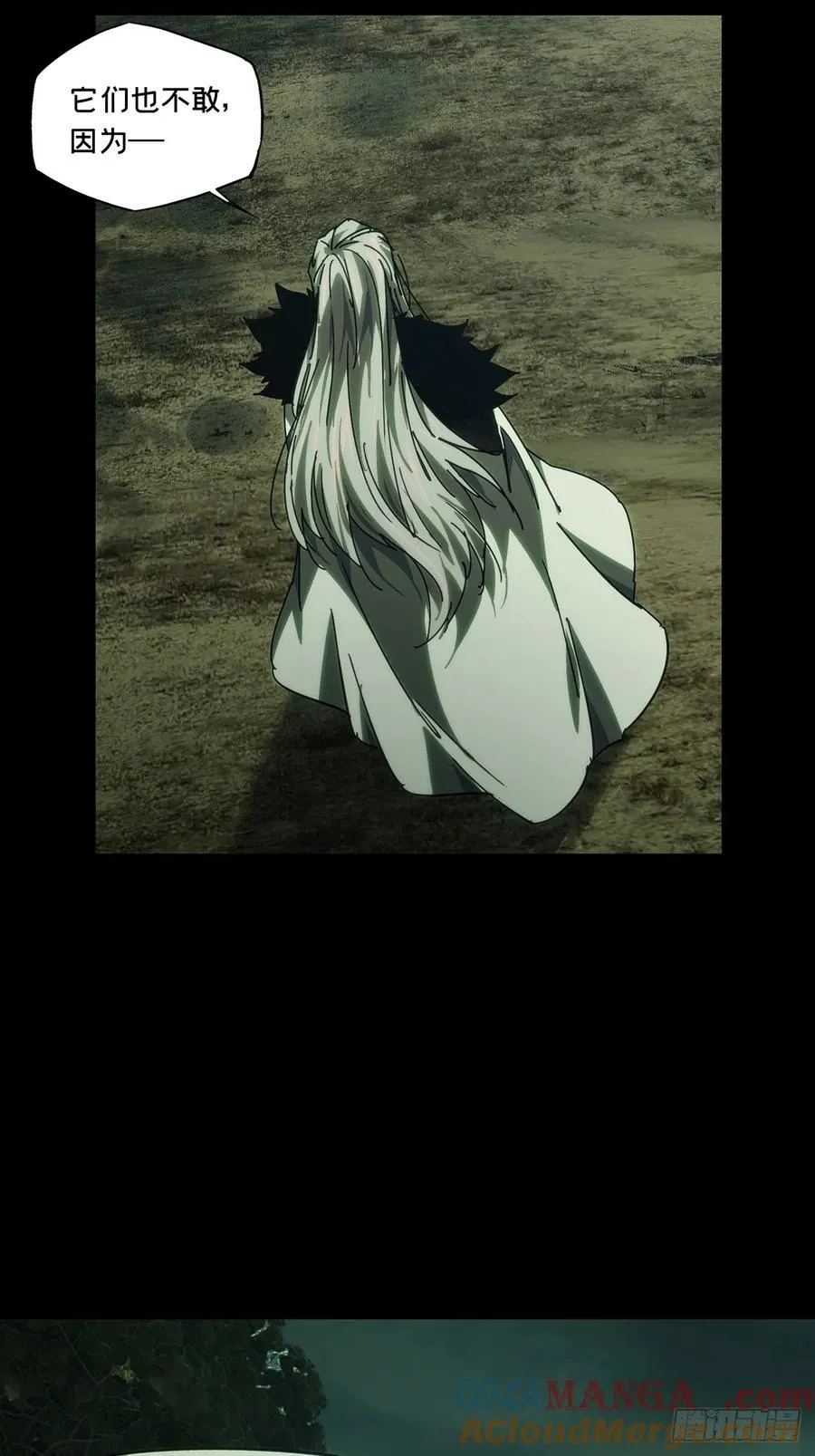 第四百九十二章_神明上40