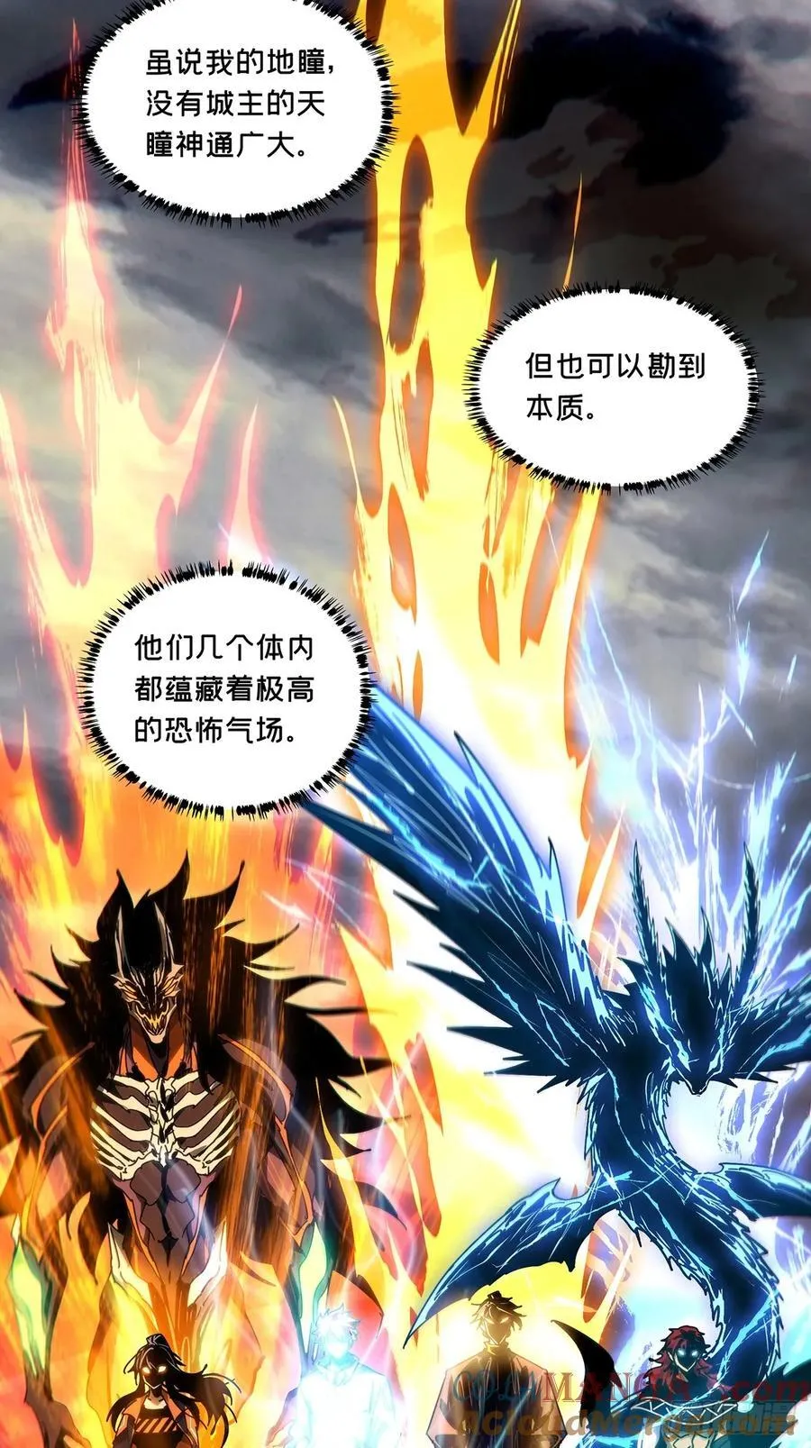 第四百九十二章_神明上32