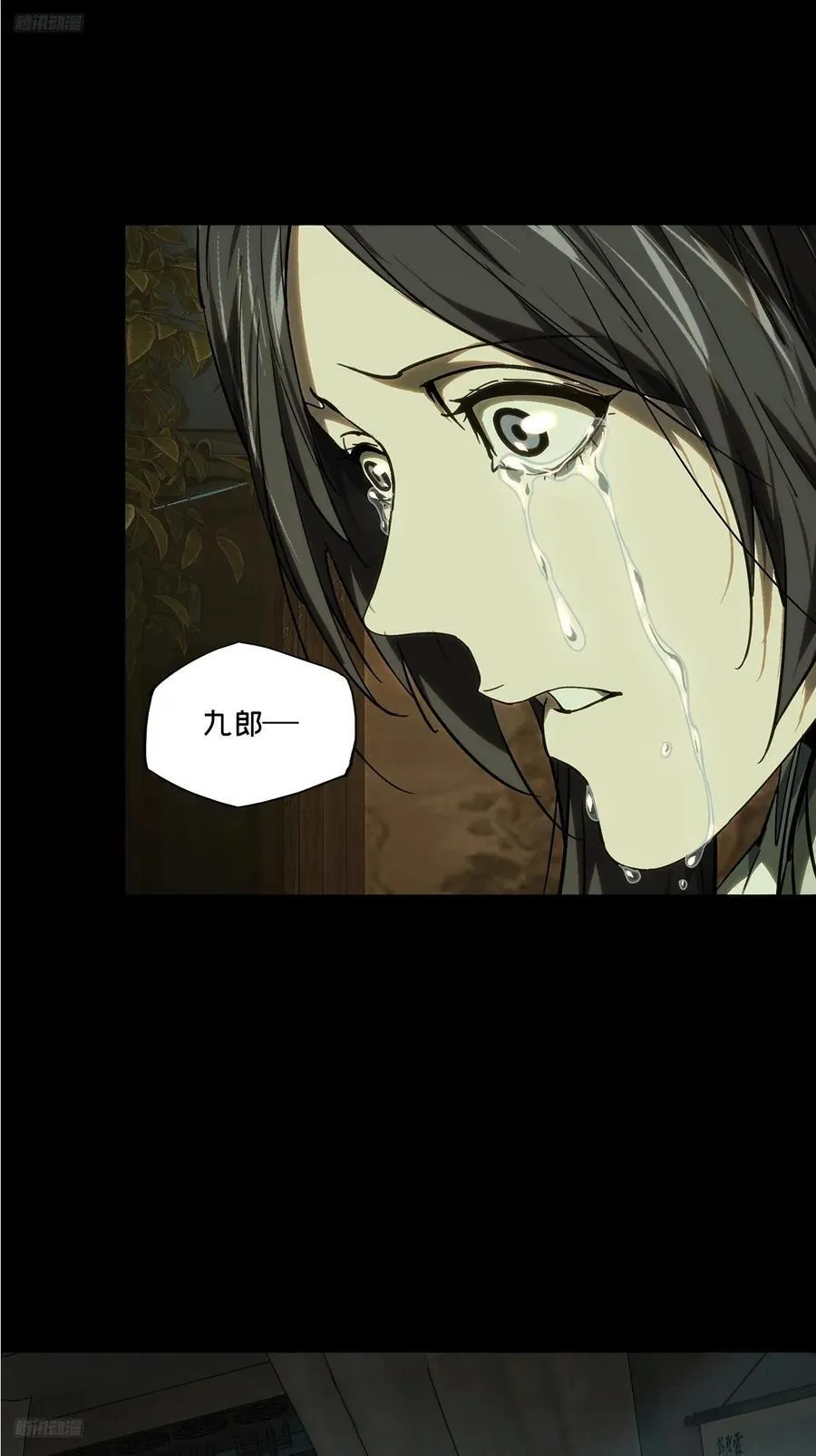 第四百八十七章_离别中2