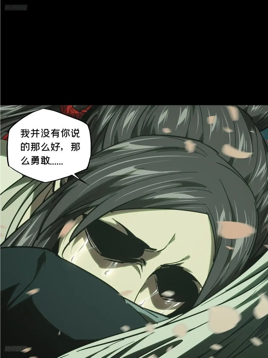 第四百八十六章_离别上8