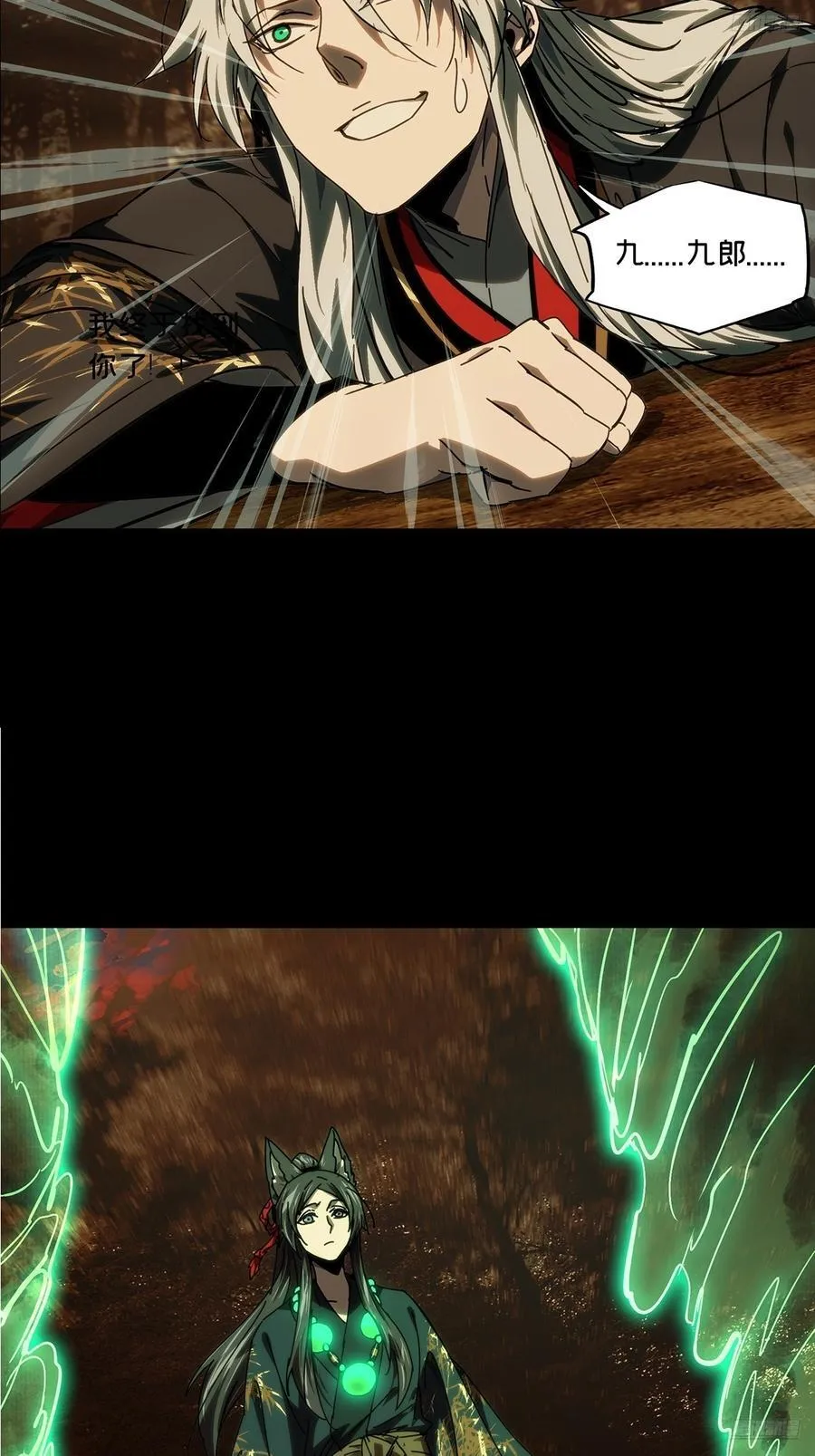 第四百八十八章_离别下11
