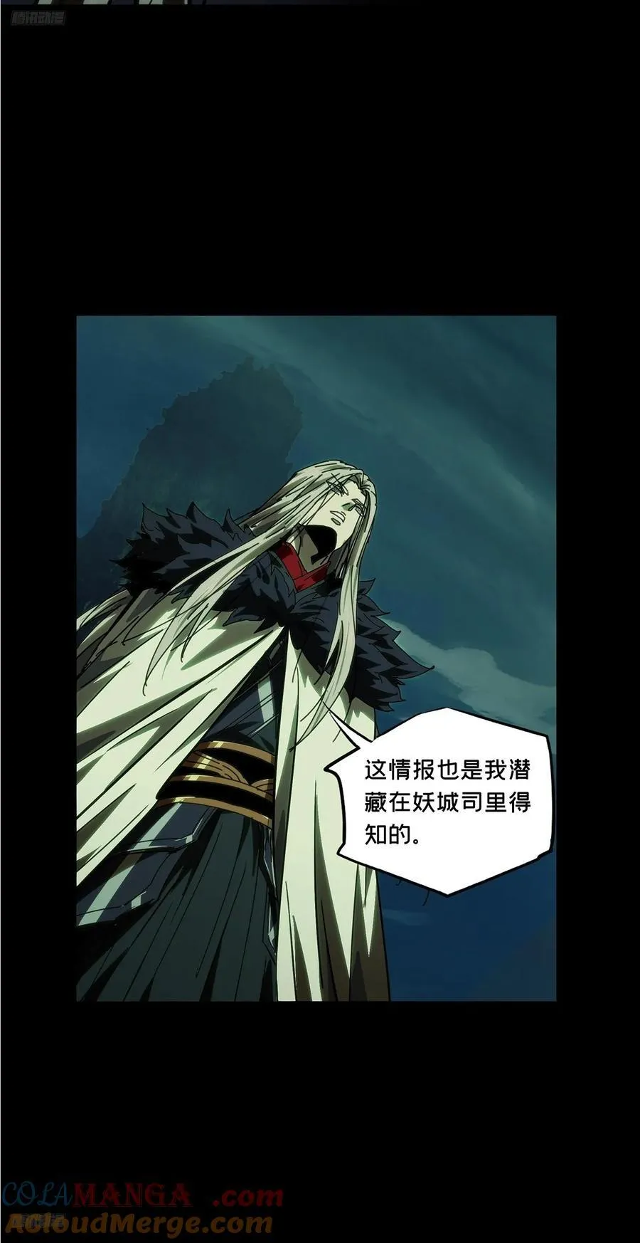 第四百九十三章_神明中8