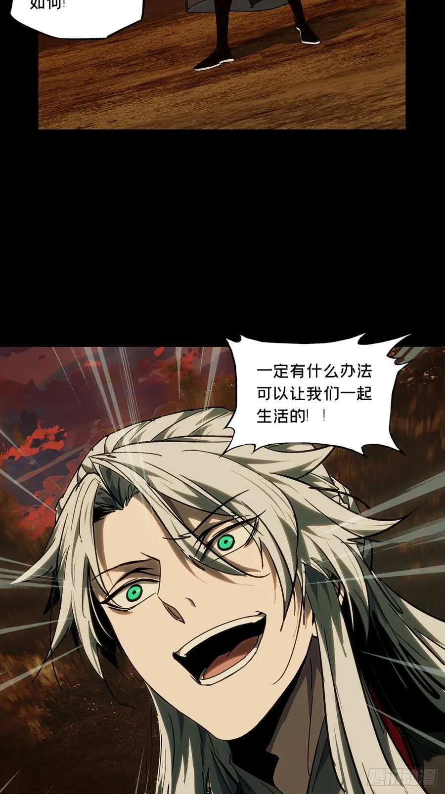 第四百八十八章_离别下16