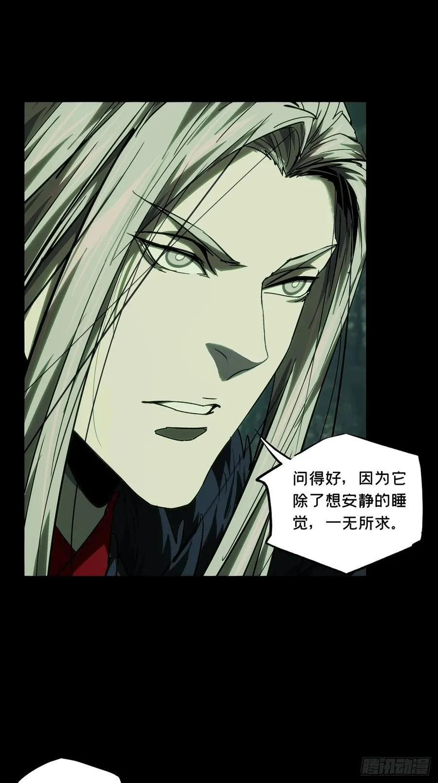 第四百九十三章_神明中23