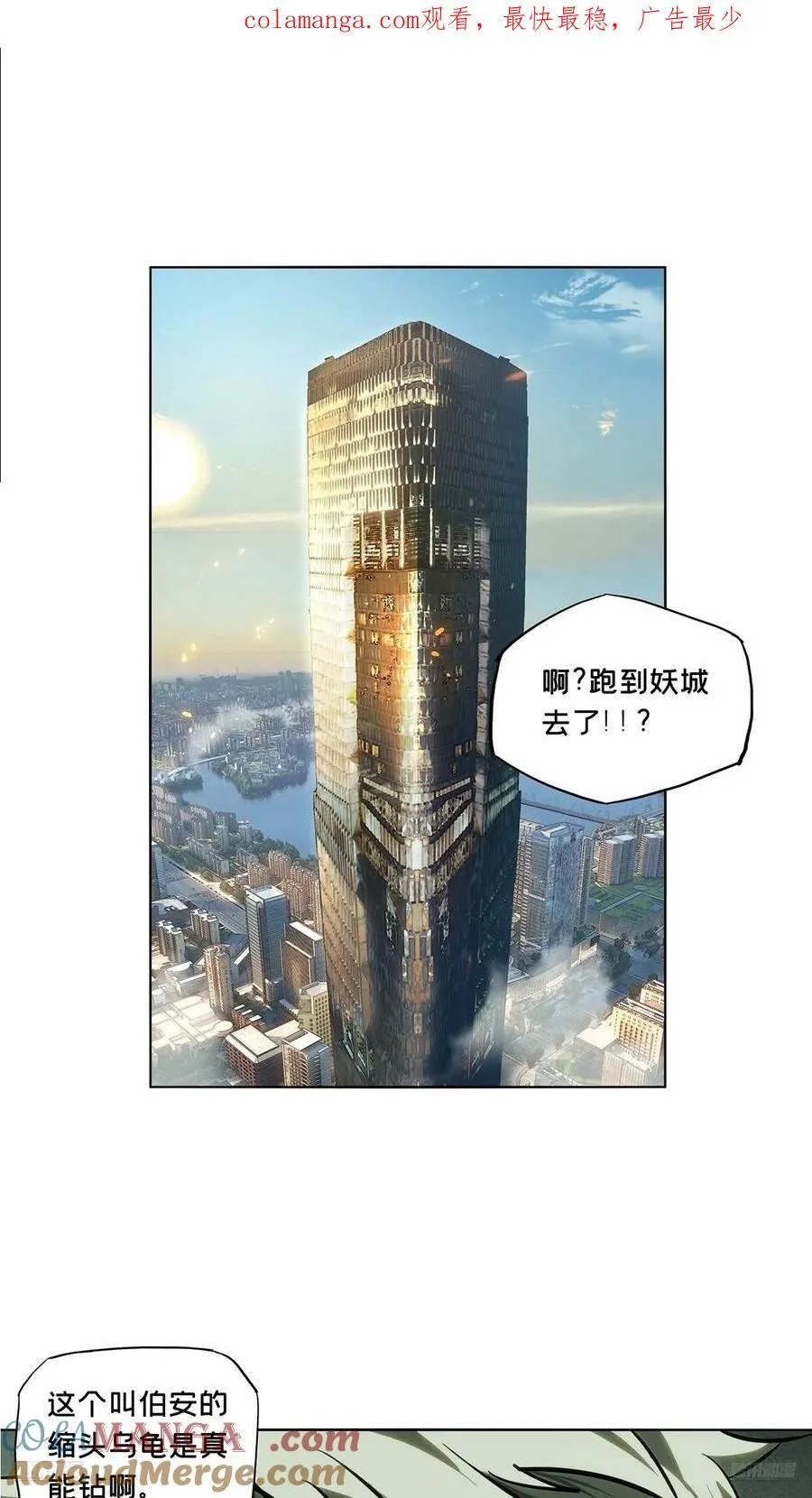 第四百九十一章_中计下0