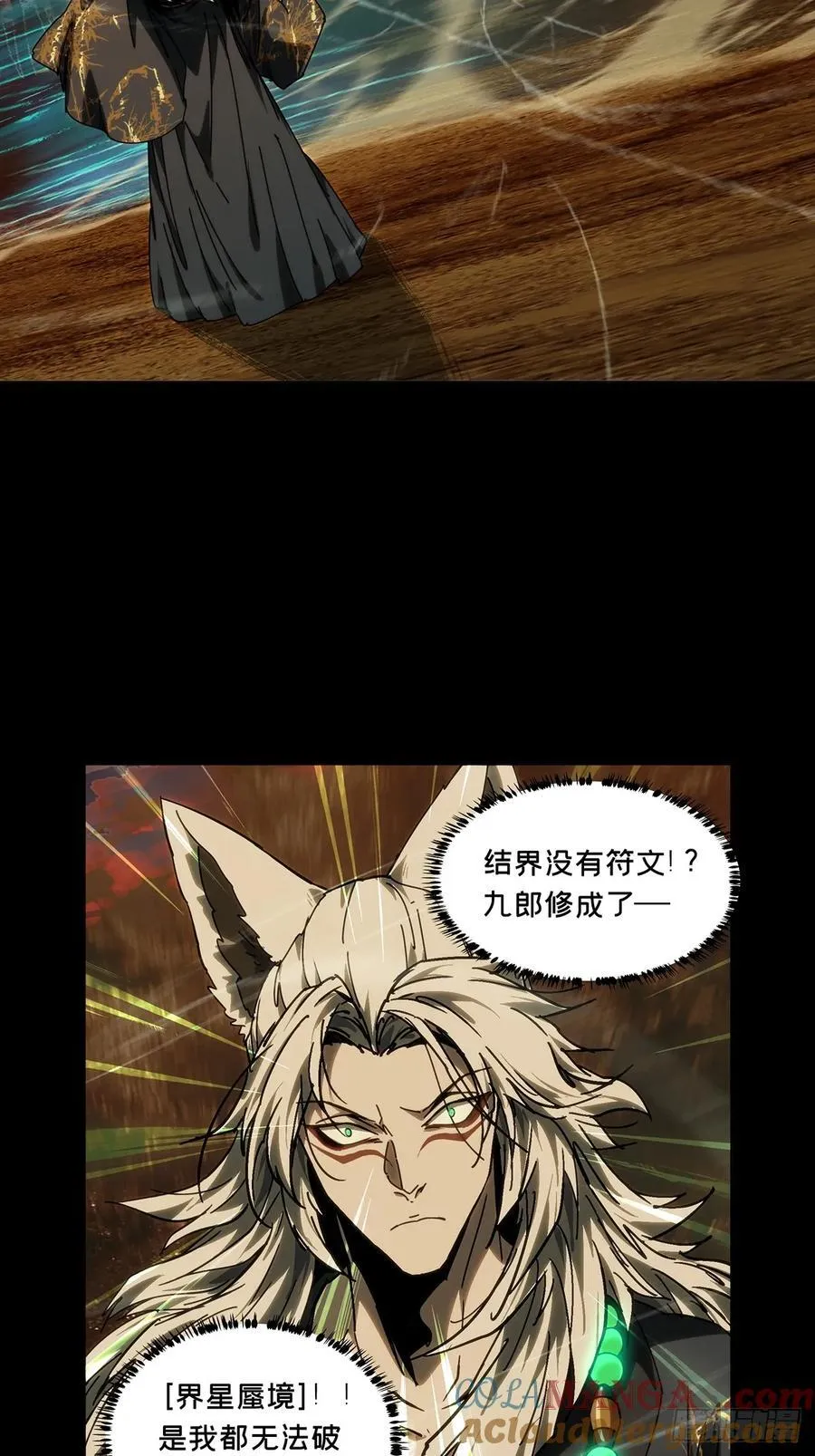 第四百八十九章_中计上28
