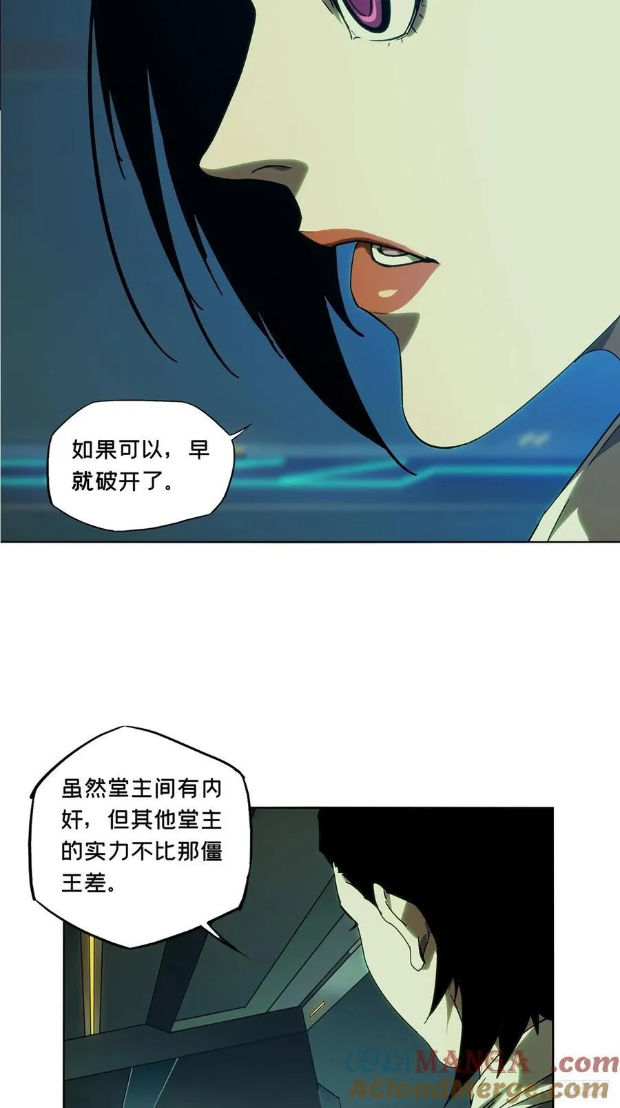 第四百九十一章_中计下6