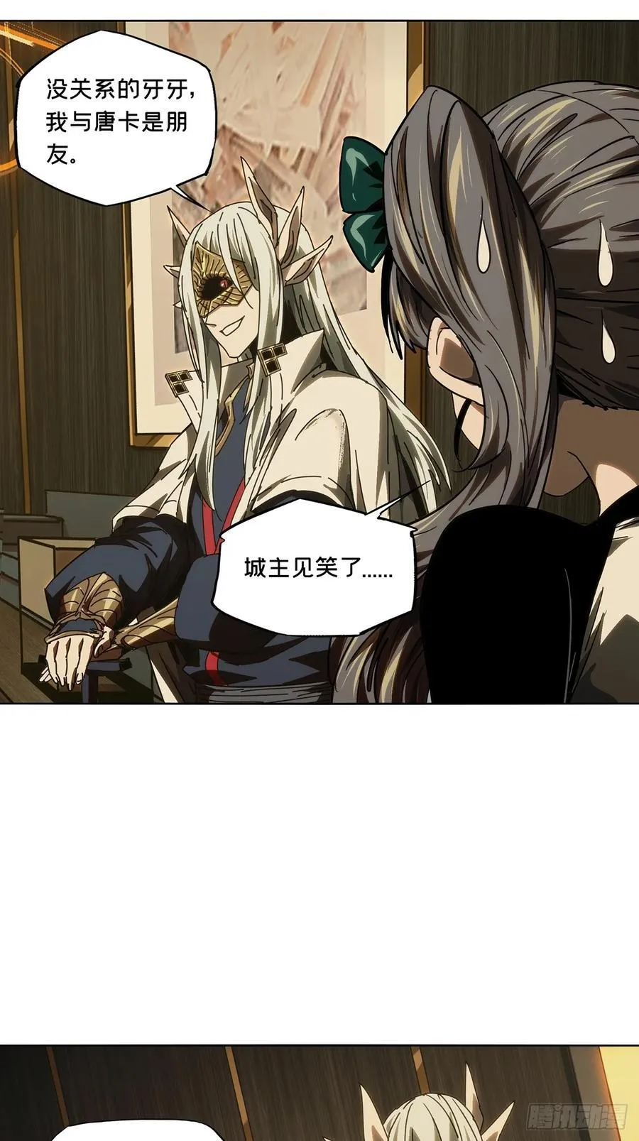 第四百九十一章_中计下15