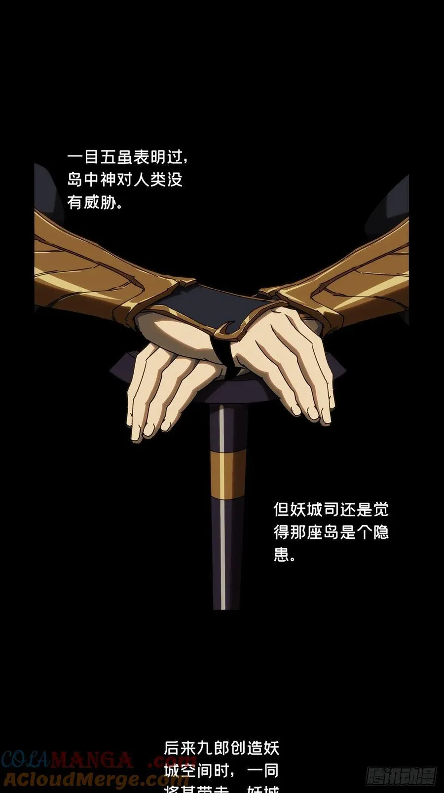 第四百九十三章_神明中18