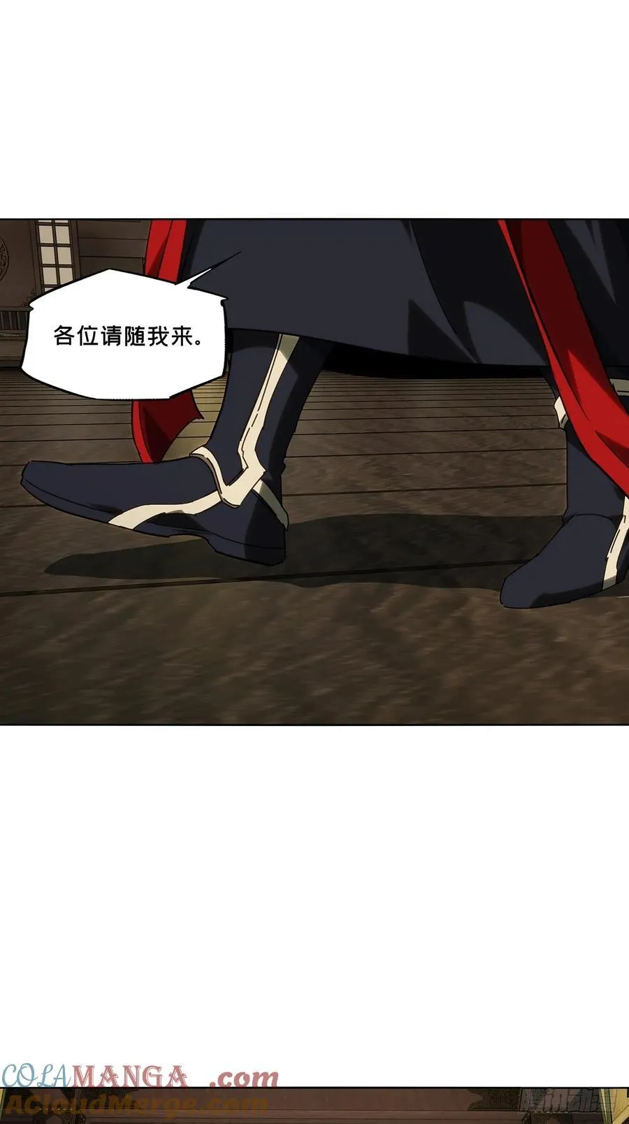 第四百九十二章_神明上12