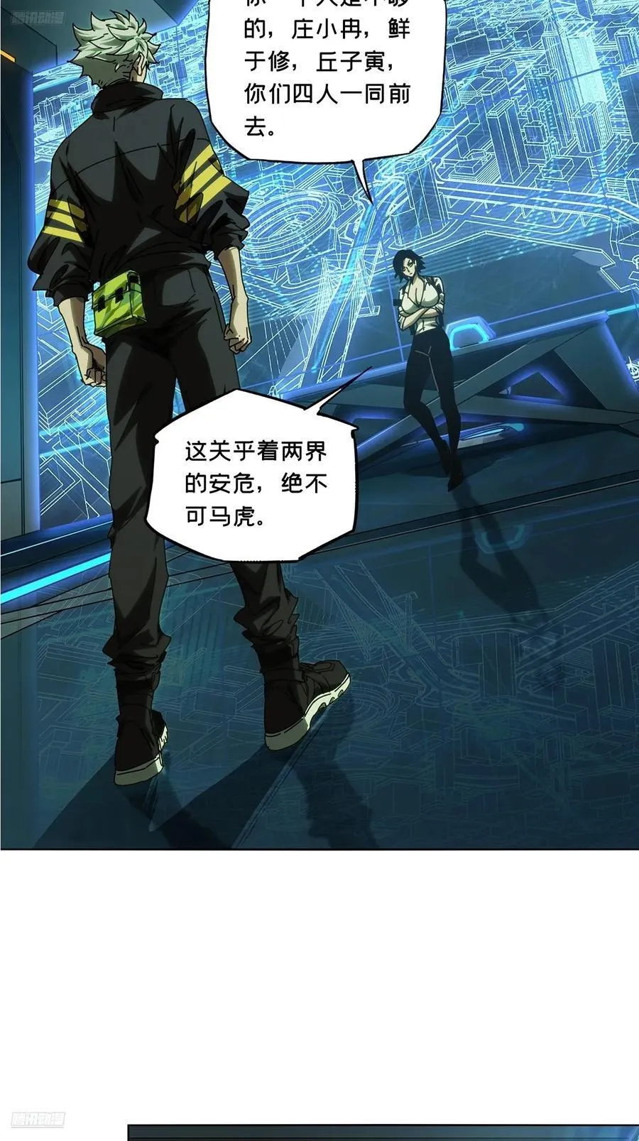 第四百九十一章_中计下3