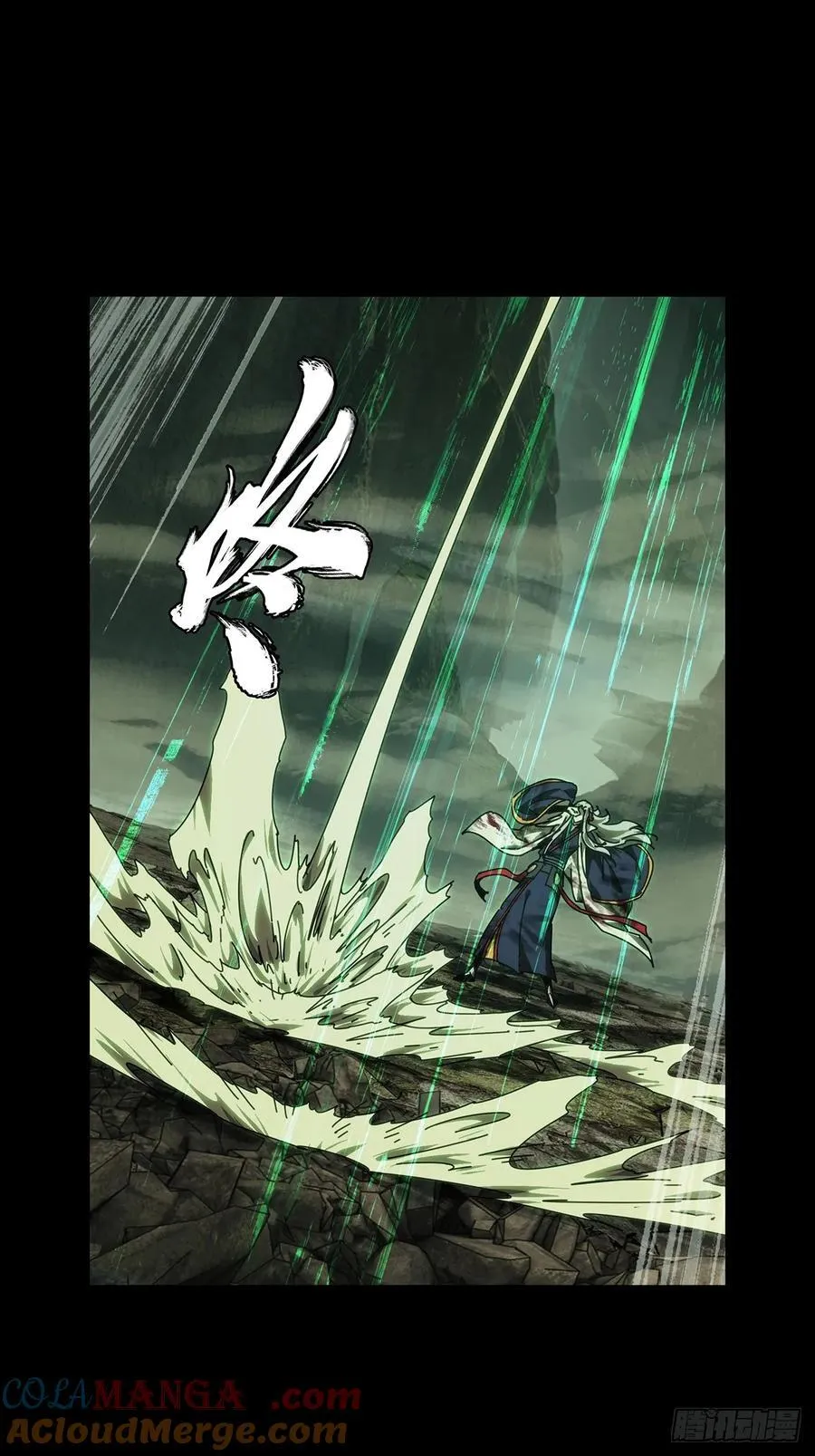 第四百九十章_中计中39