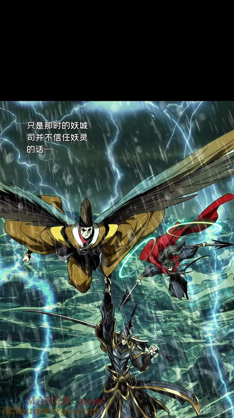 第四百九十三章_神明中14