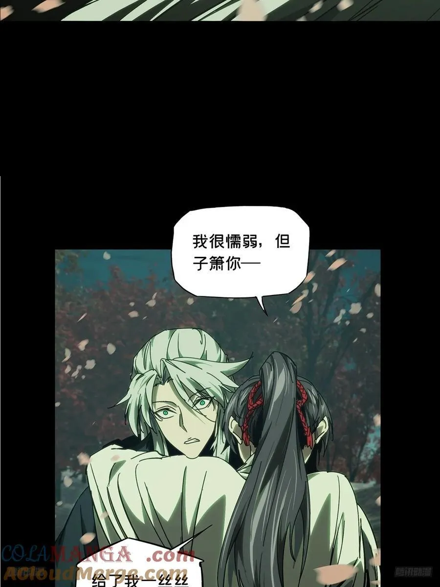 第四百八十六章_离别上9