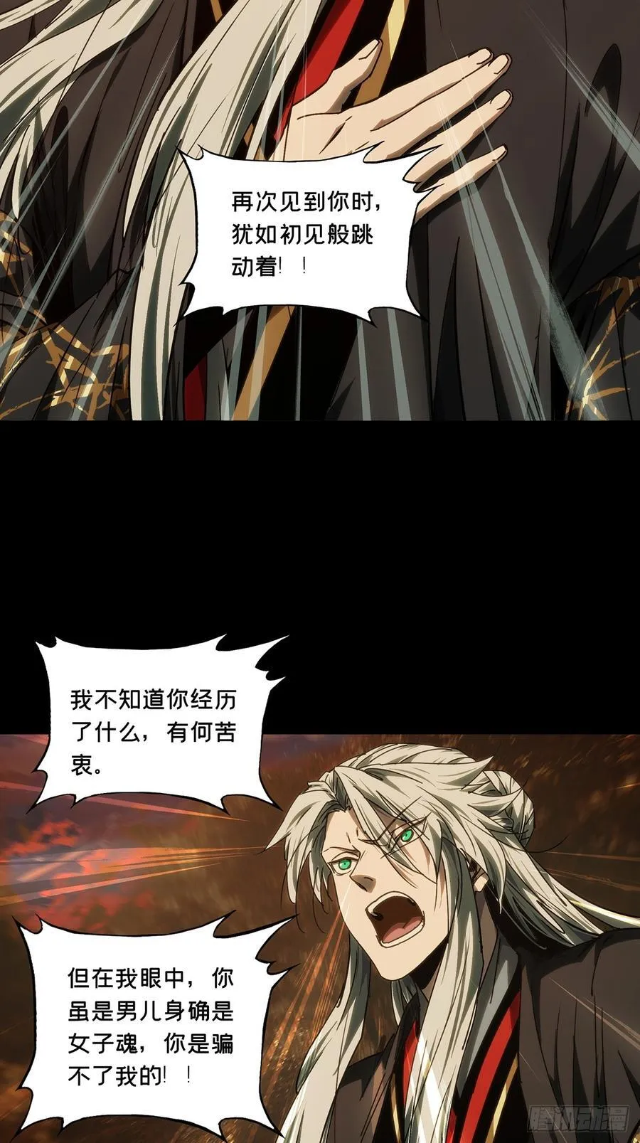 第四百八十八章_离别下25