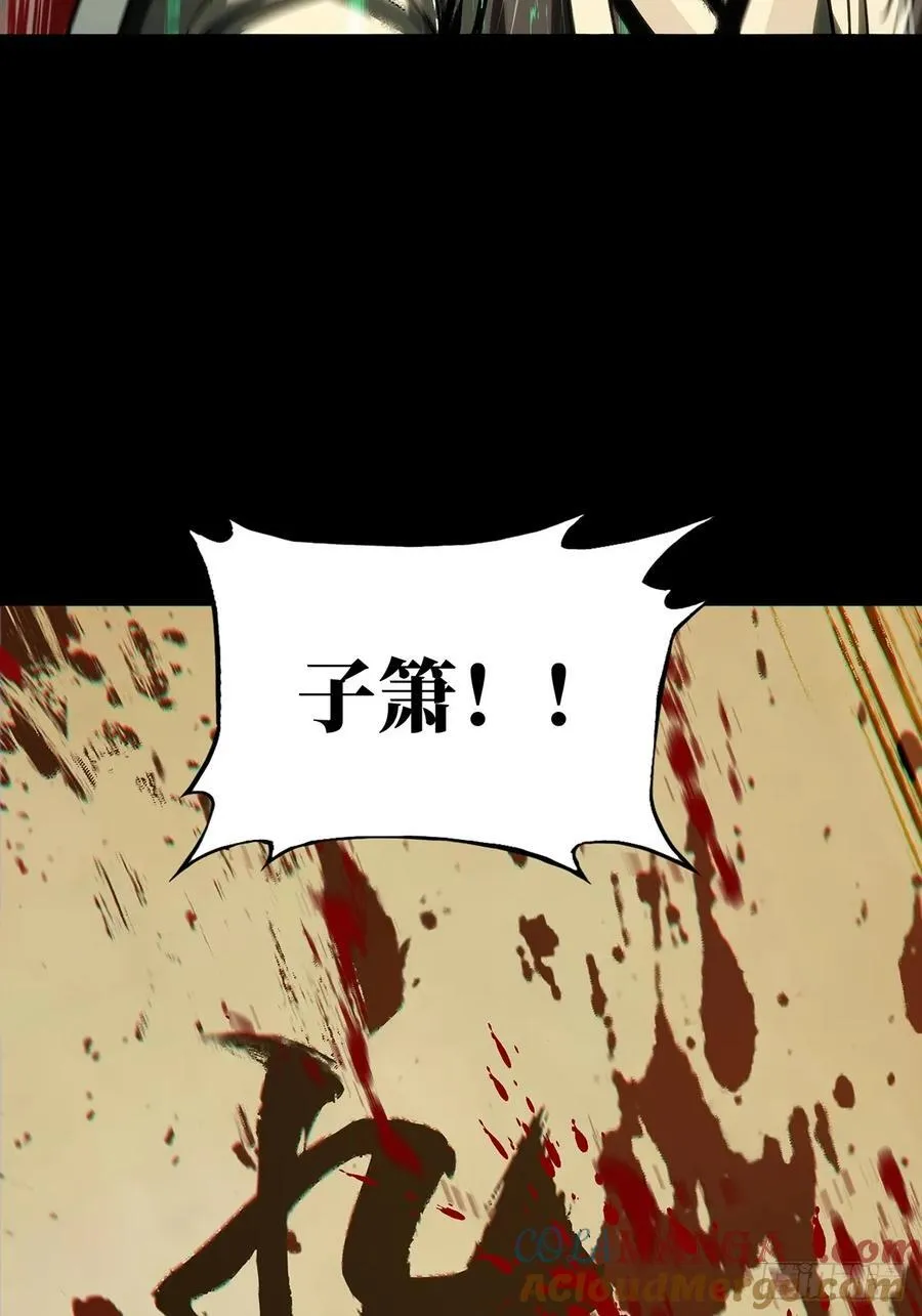 第四百八十六章_离别上45