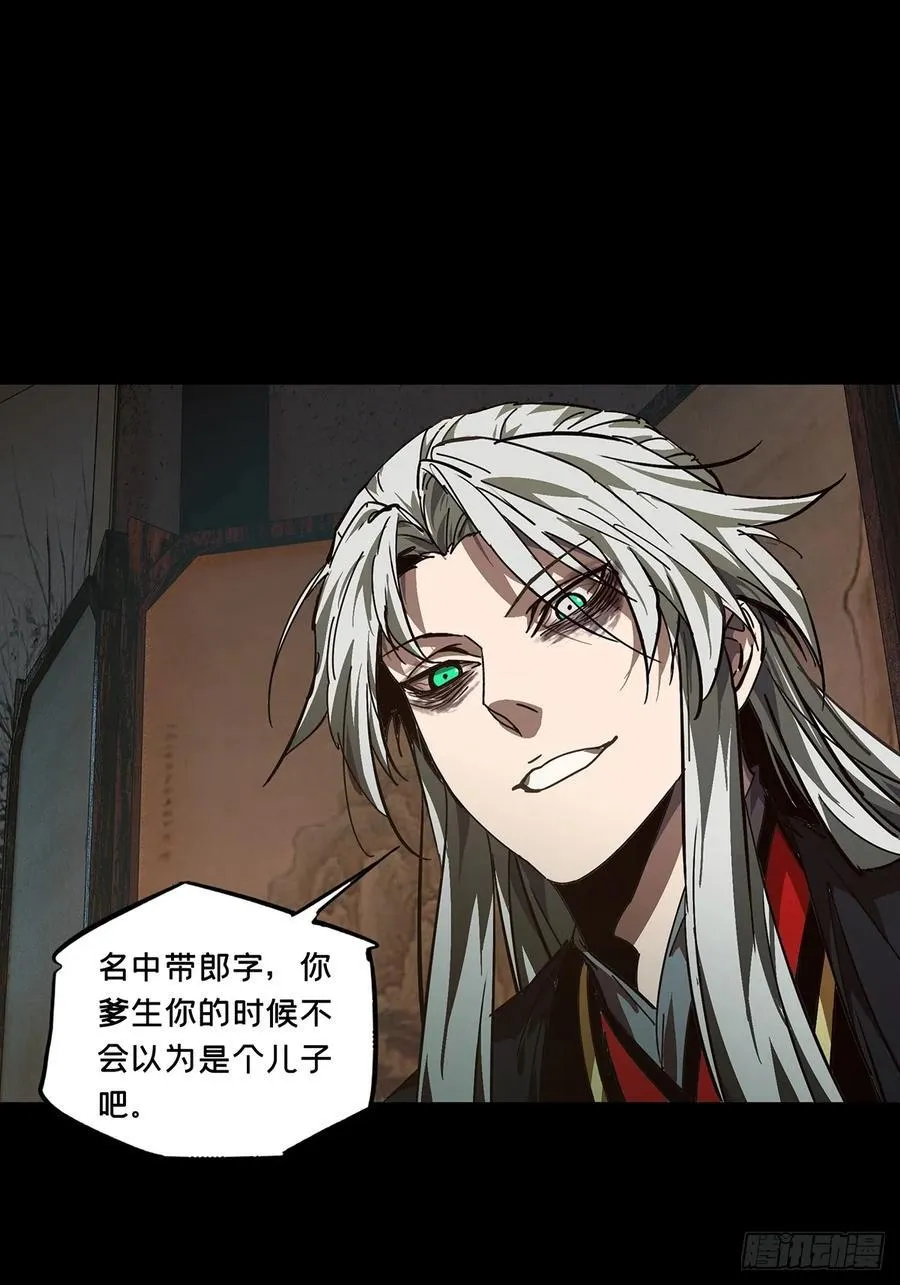 第四百八十六章_离别上38