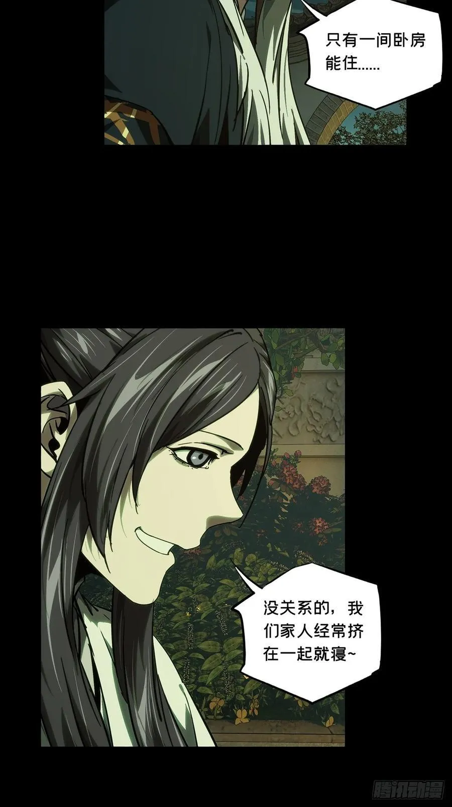 第四百八十六章_离别上25