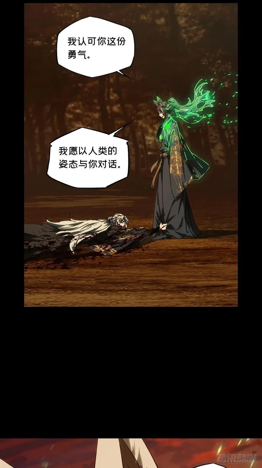 第四百八十九章_中计上21