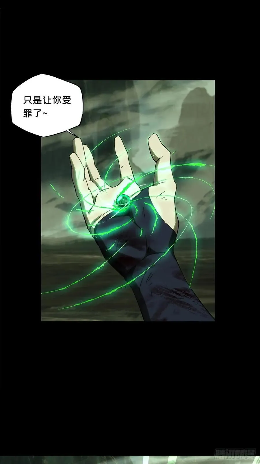 第四百九十章_中计中25