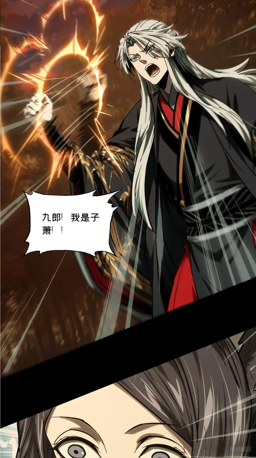 第四百八十八章_离别下5