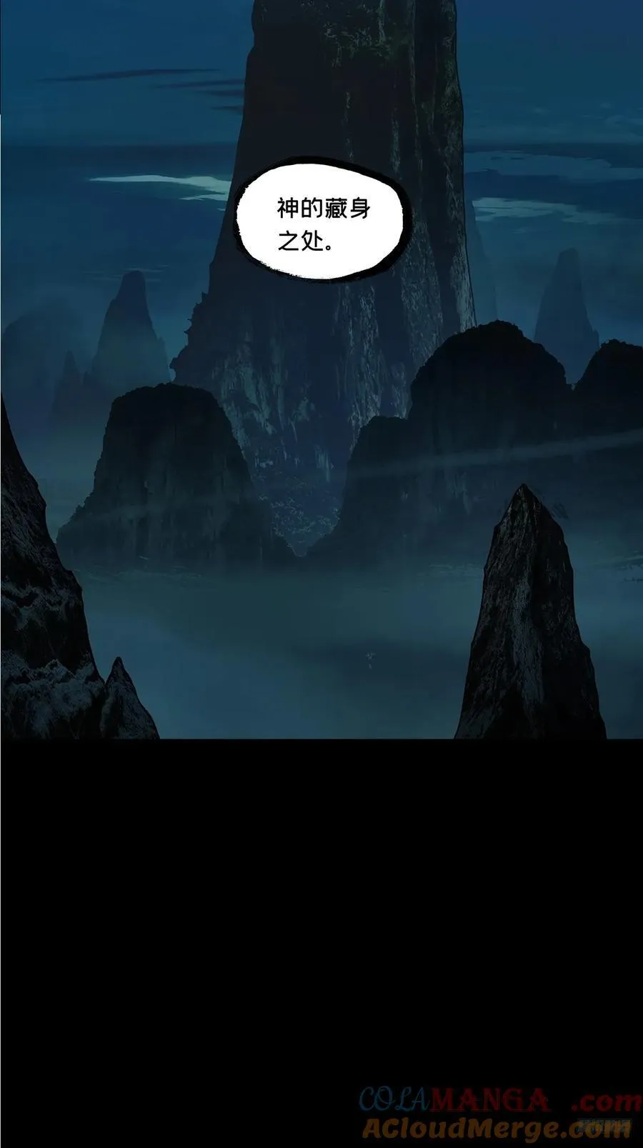 第四百九十三章_神明中6