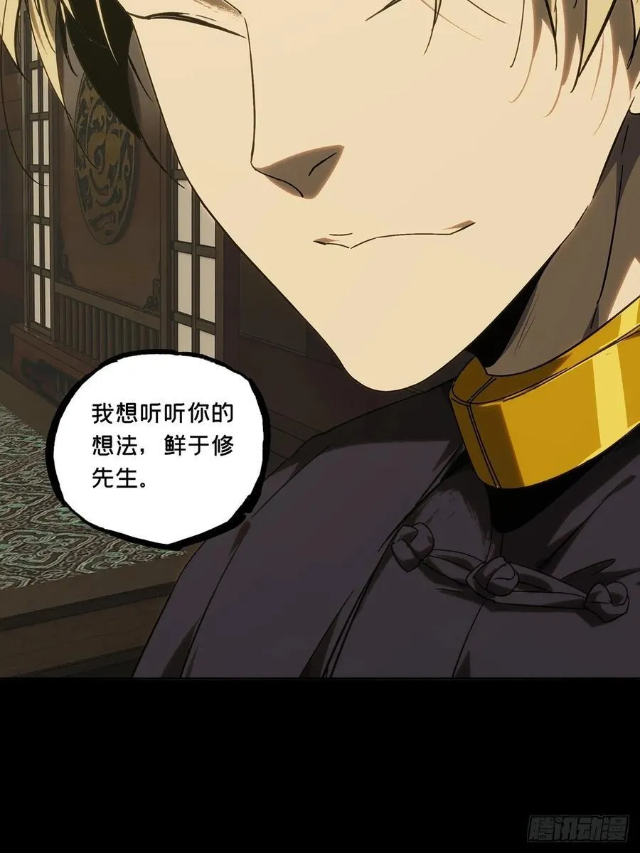 第四百九十一章_中计下39