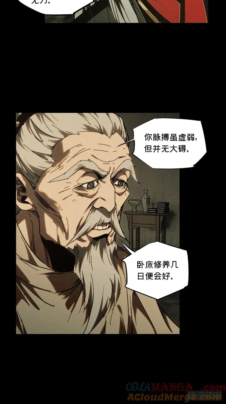 第四百八十七章_离别中27