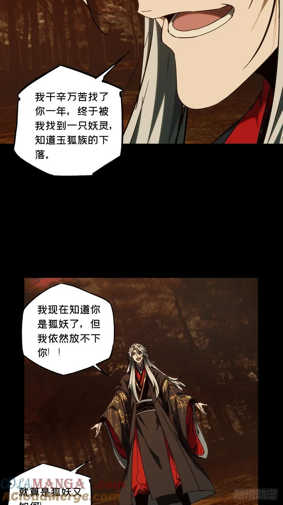 第四百八十八章_离别下15
