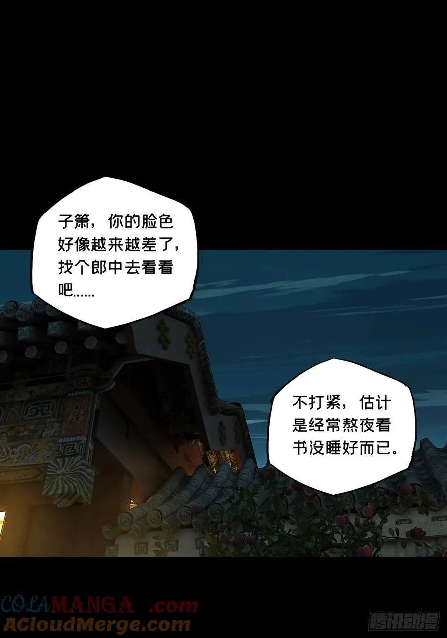 第四百八十六章_离别上36