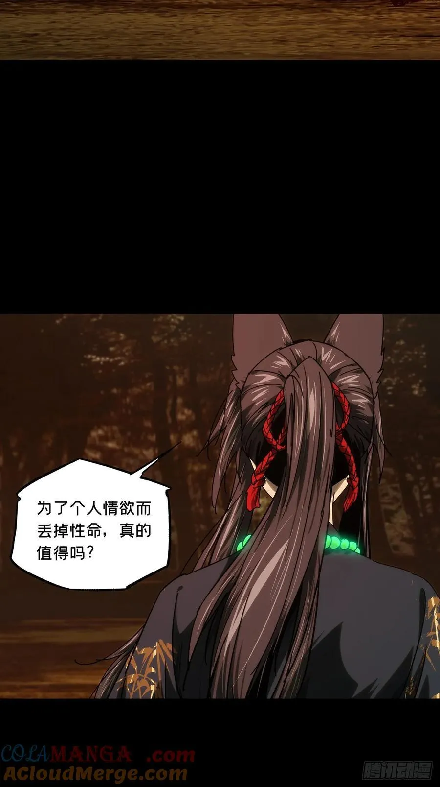 第四百八十九章_中计上16