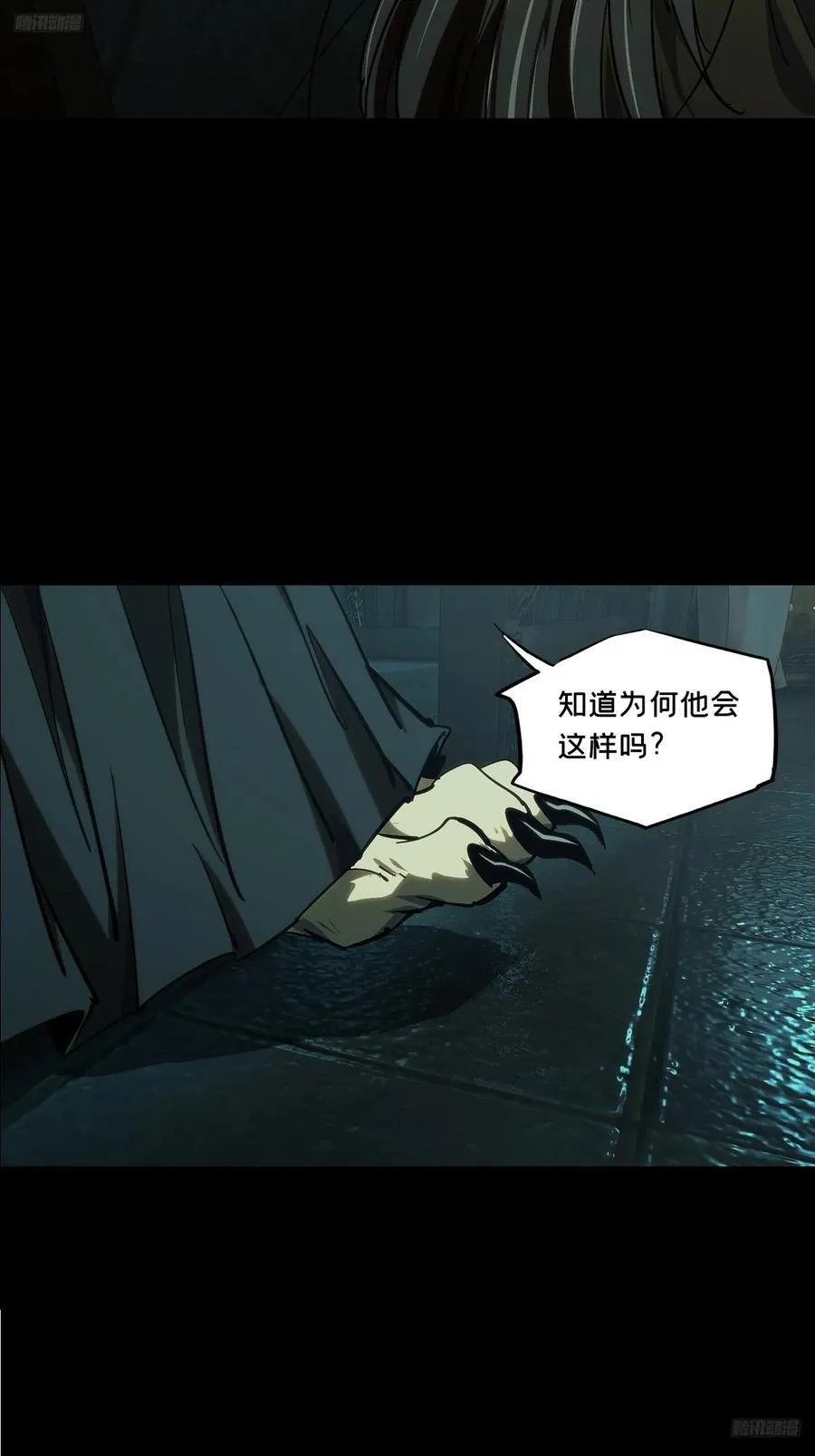 第四百八十七章_离别中4
