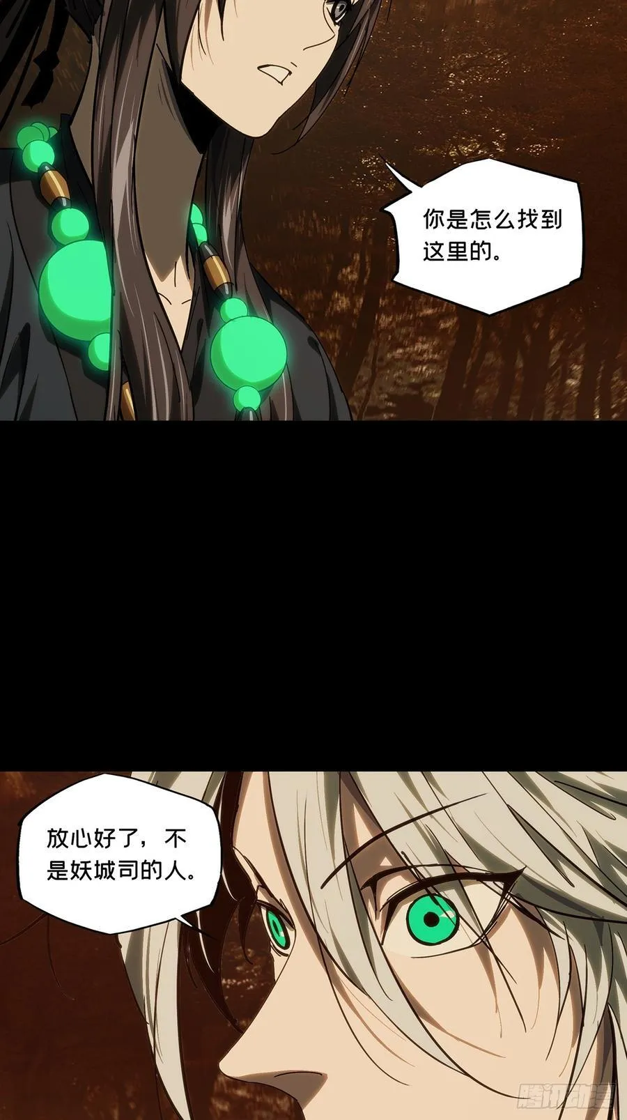 第四百八十八章_离别下14