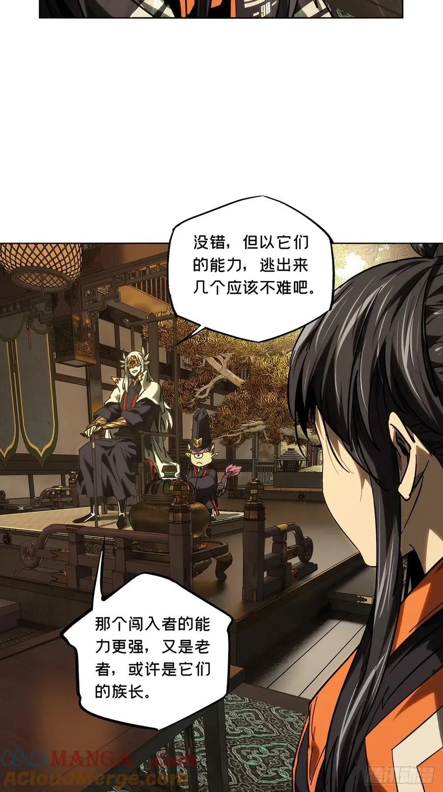第四百九十一章_中计下34
