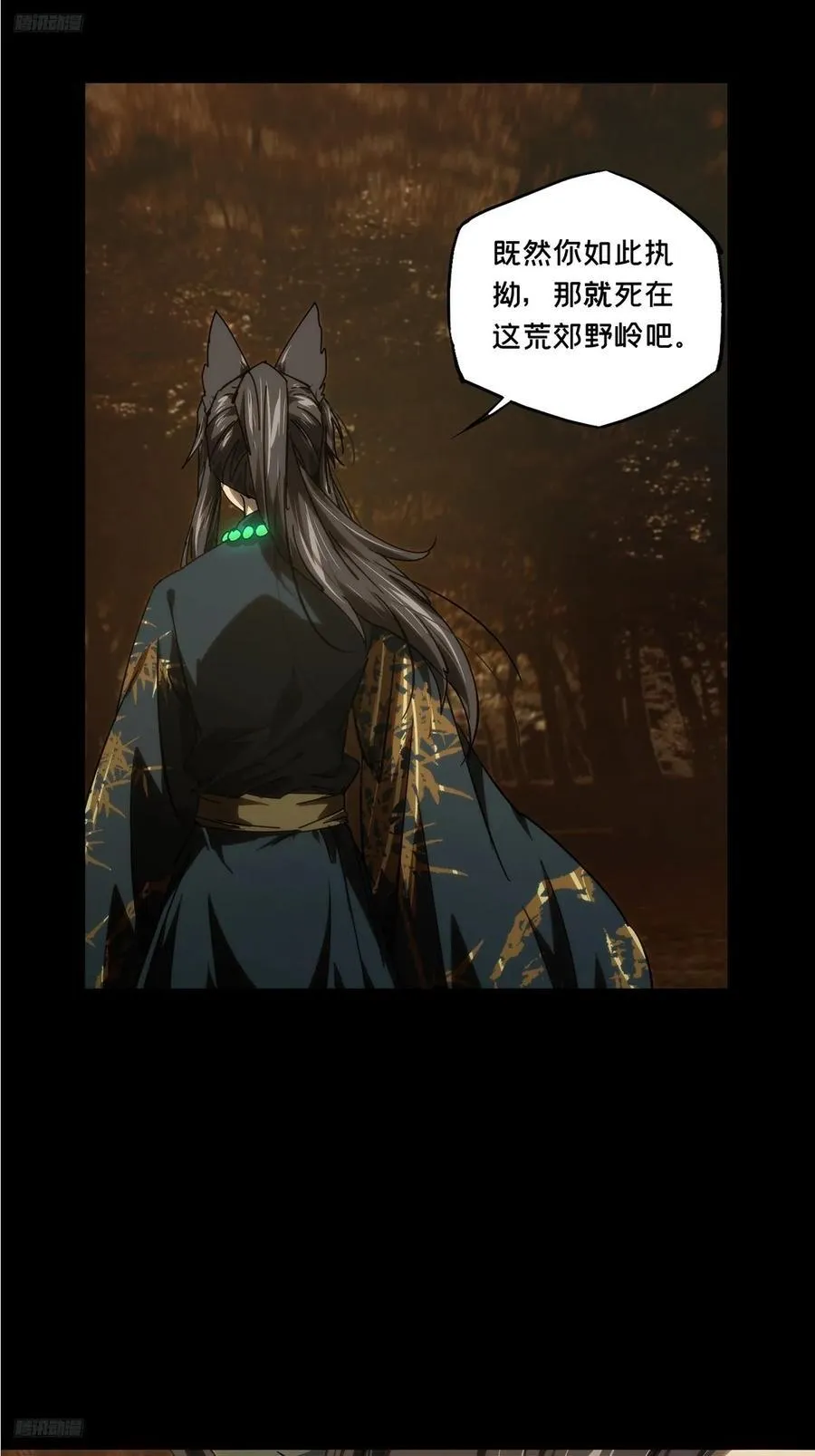 第四百八十九章_中计上3