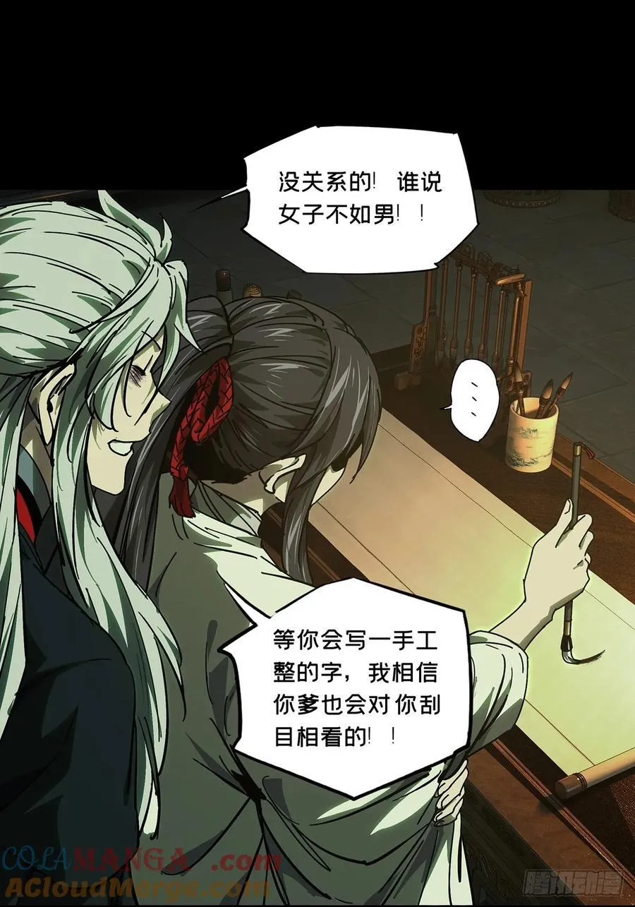 第四百八十六章_离别上39