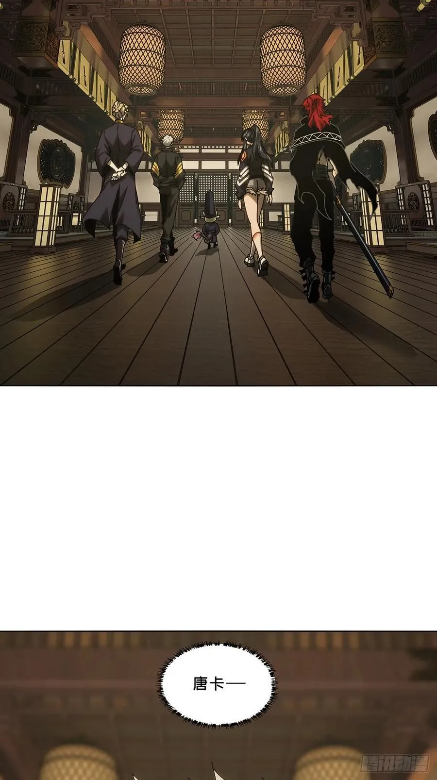 第四百九十二章_神明上13
