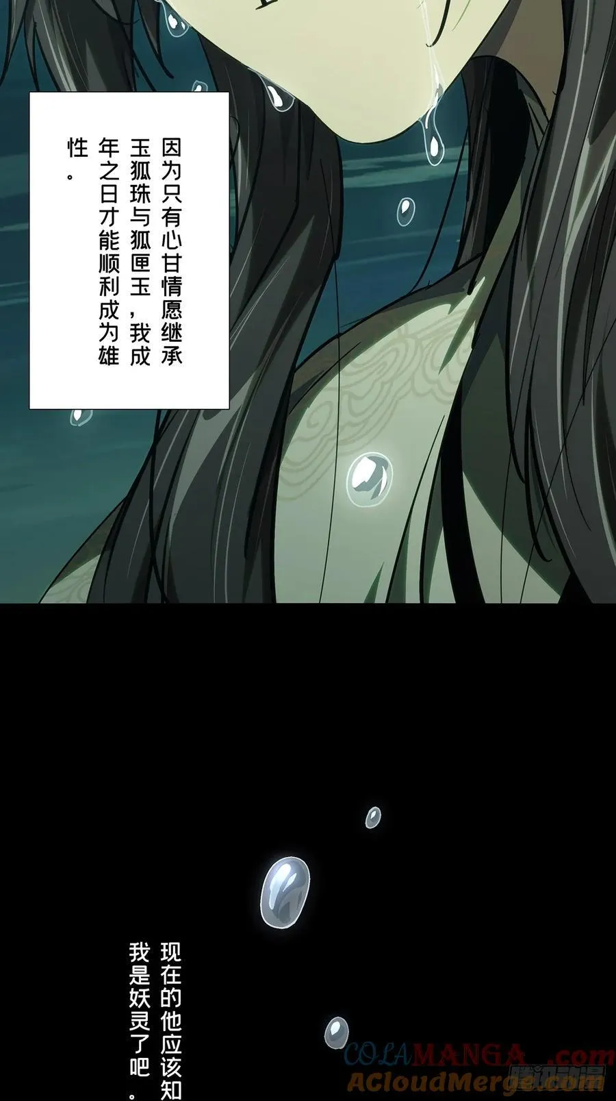 第四百八十七章_离别中36