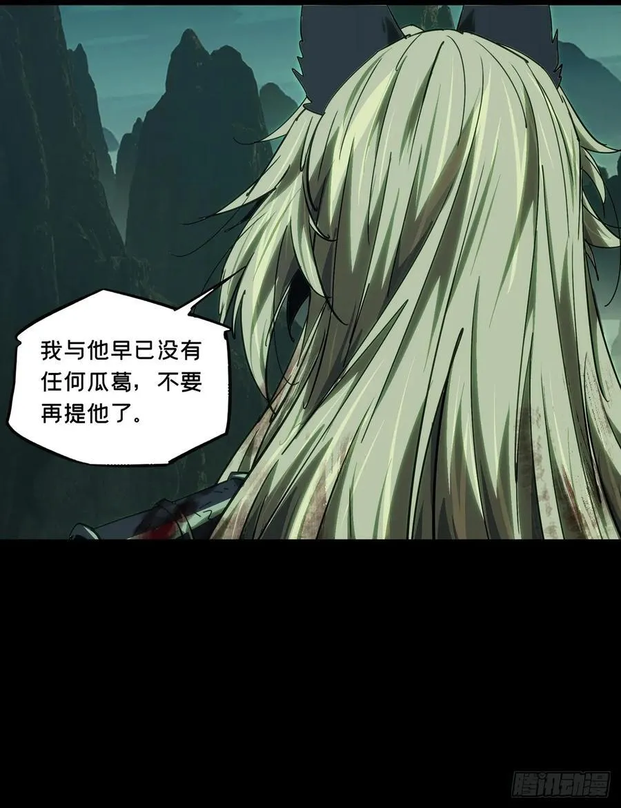 第四百九十章_中计中38
