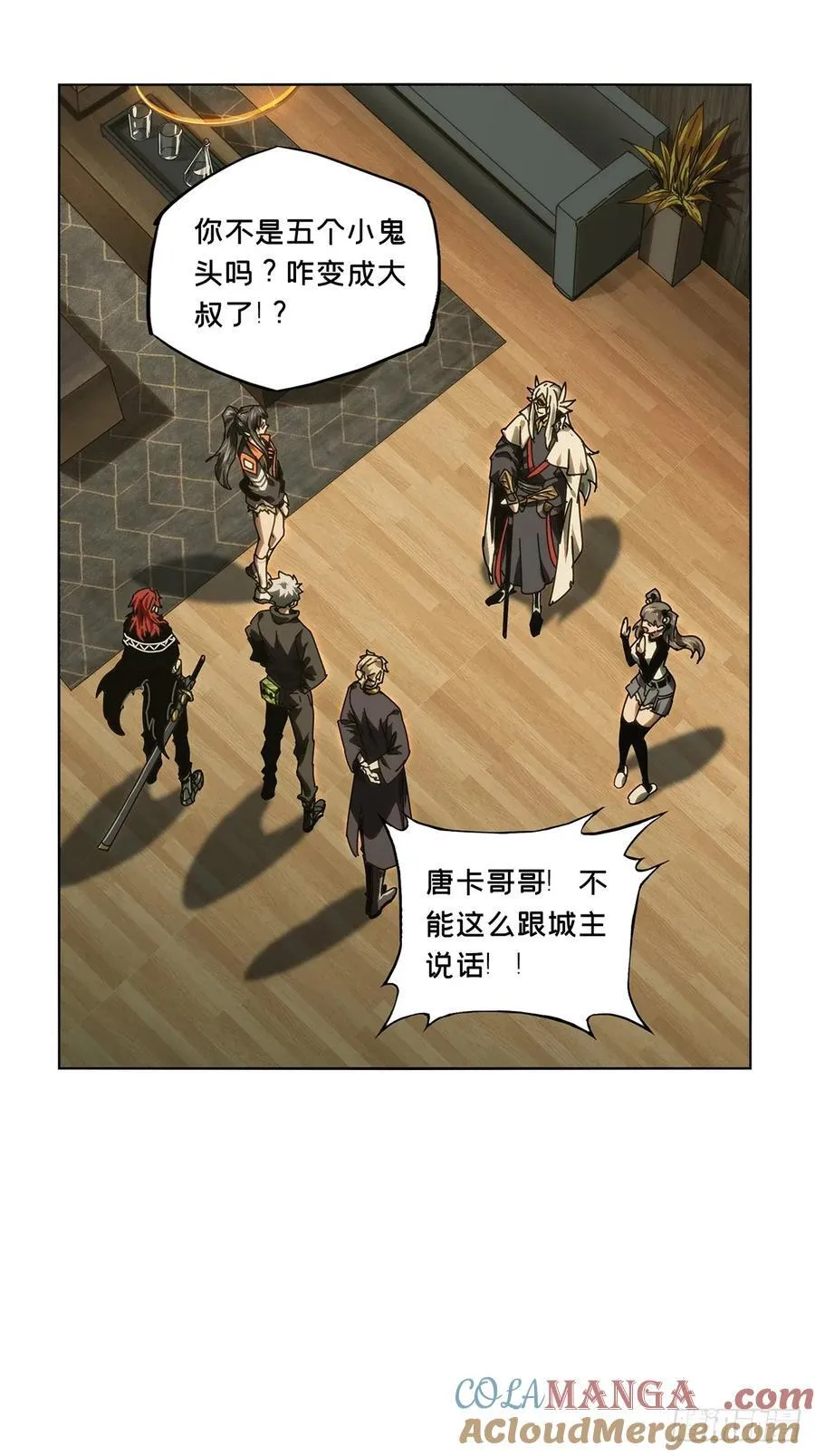 第四百九十一章_中计下14