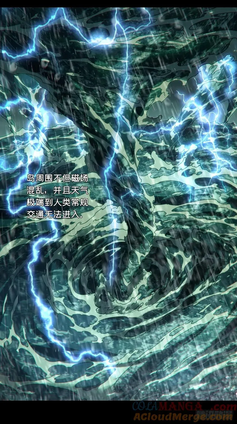 第四百九十三章_神明中12