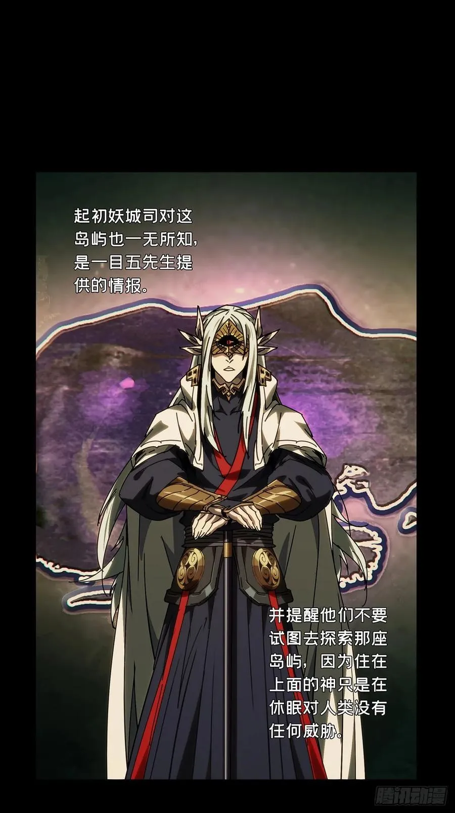 第四百九十三章_神明中13