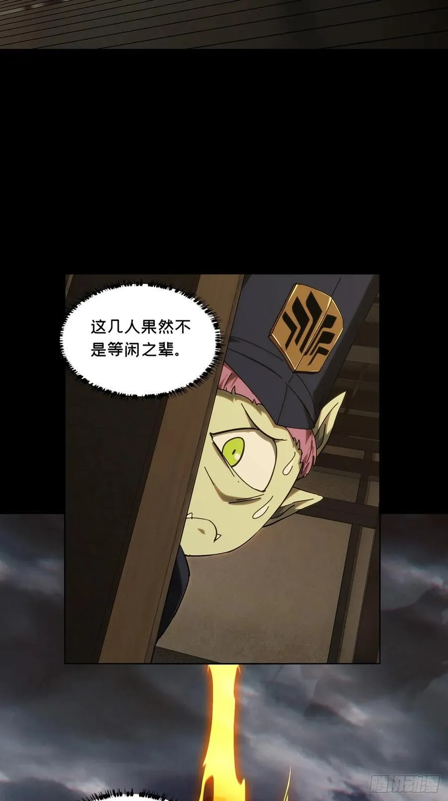 第四百九十二章_神明上31