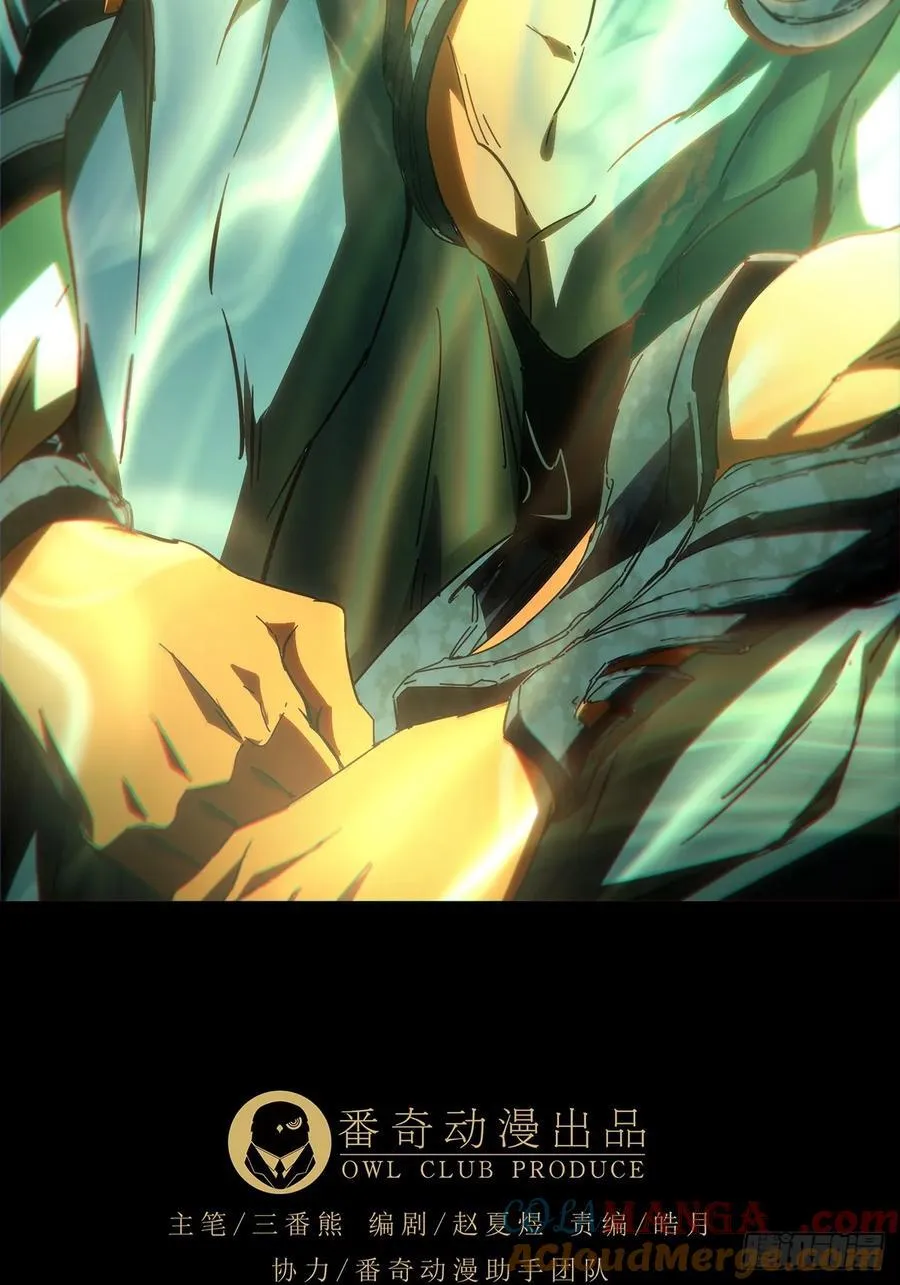 第四百九十三章_神明中38