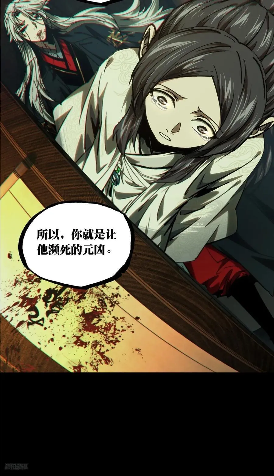 第四百八十七章_离别中8