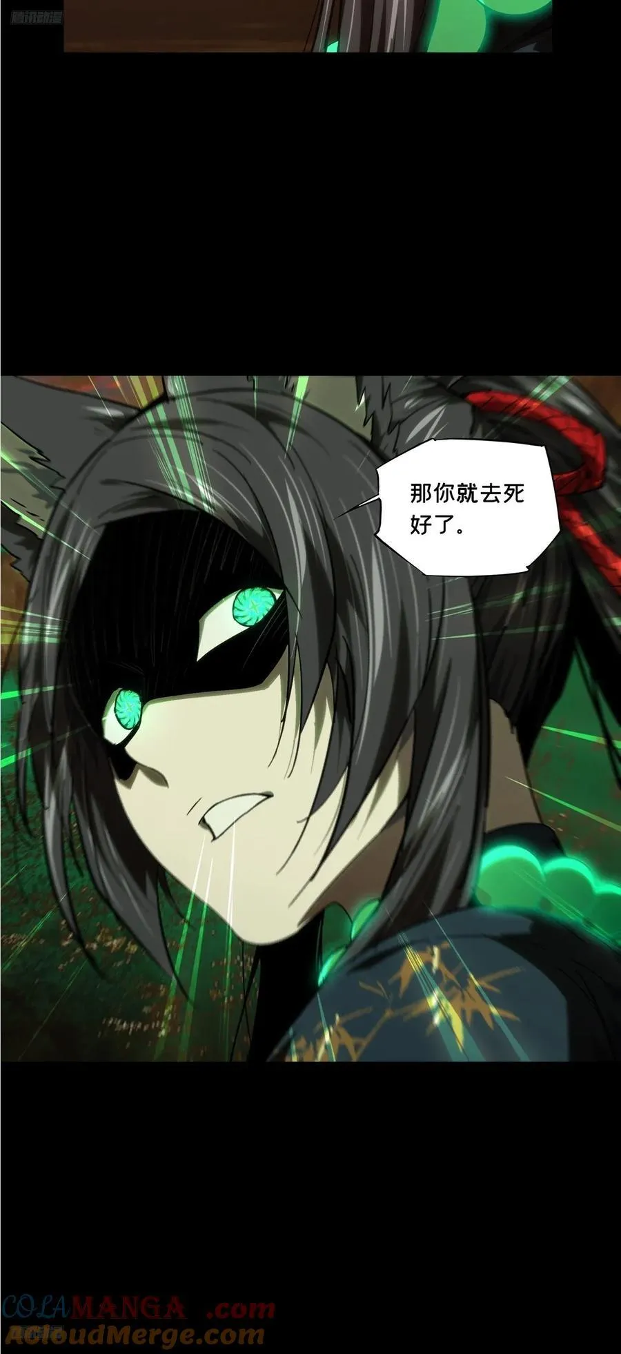 第四百八十九章_中计上8