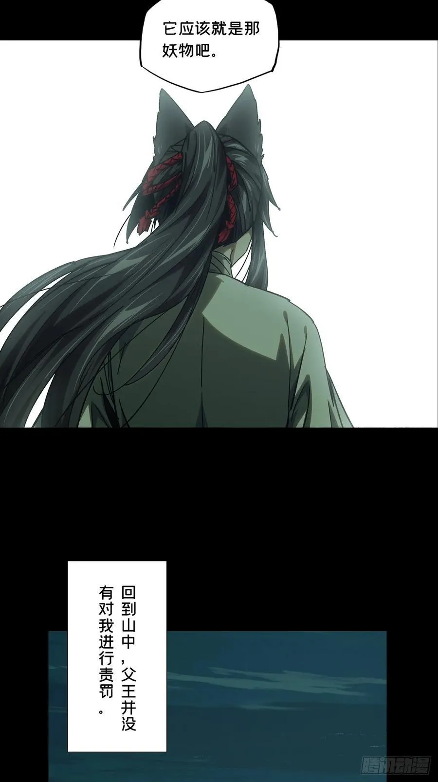 第四百八十七章_离别中32