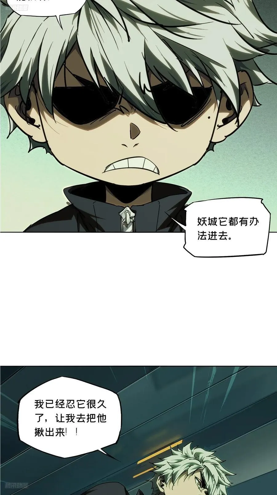 第四百九十一章_中计下1
