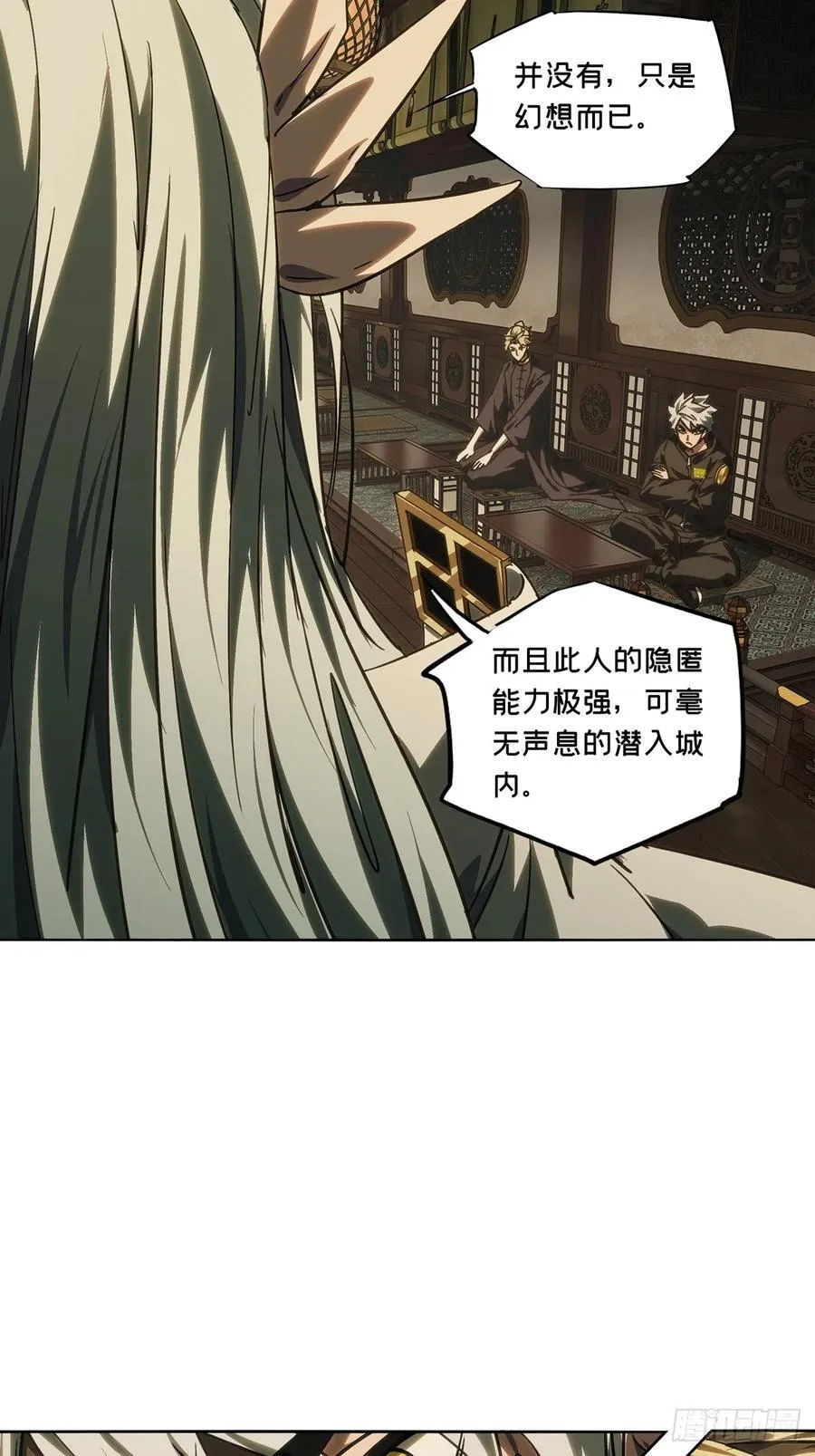 第四百九十一章_中计下31